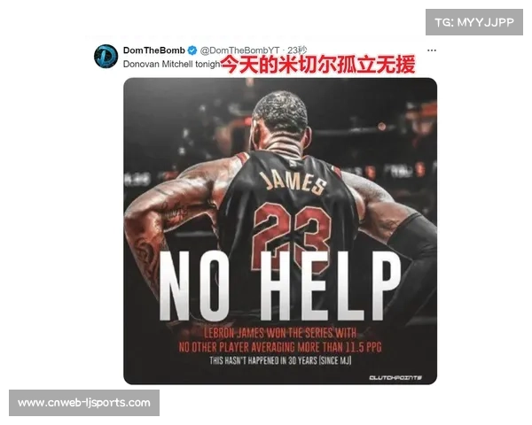 骑士米切尔30+7不敌尼克斯布伦森34分，东部卡位战激战正酣